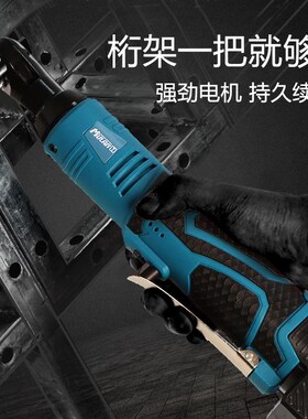 牧蓝桁架电动扳手锂电90度角向大扭力充电式直角快速棘轮舞台神器