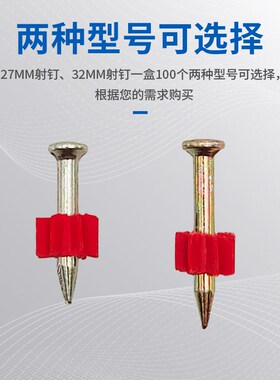 硬质水泥钉钢钉射钉圆钉墙钉加长洋钉挂画钉木工地板钉五金铁钉子