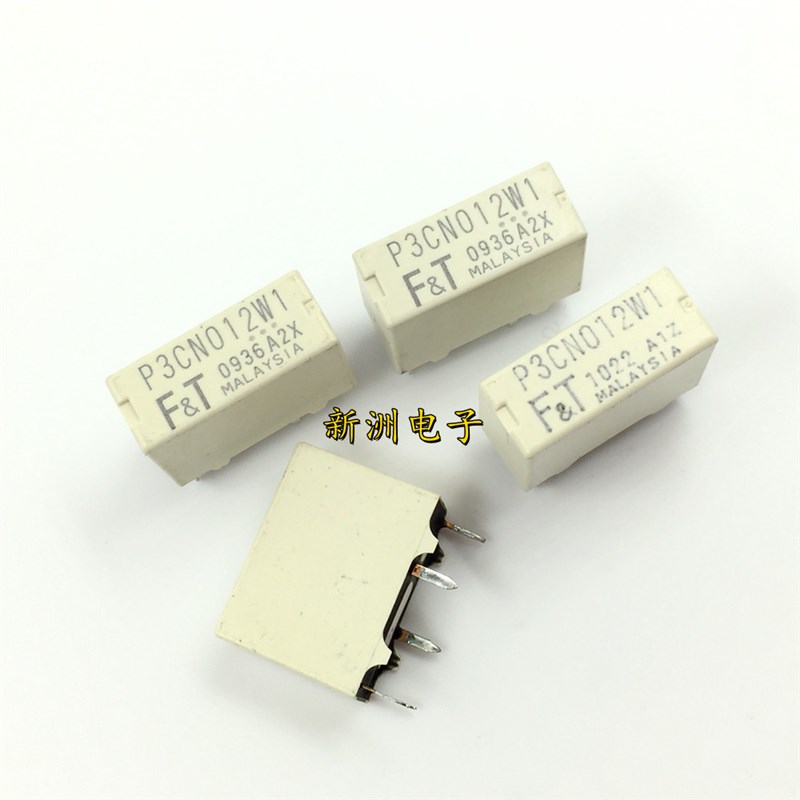 P3CN012W1 适用别克威朗后备箱易损继电器 朗动IX35起亚K5中控锁 - 图1