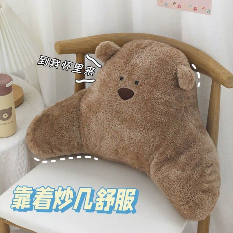 N家大学生宿舍床头靠垫护腰靠枕腰枕腰垫靠背垫大号可爱卡通抱枕 - 图0