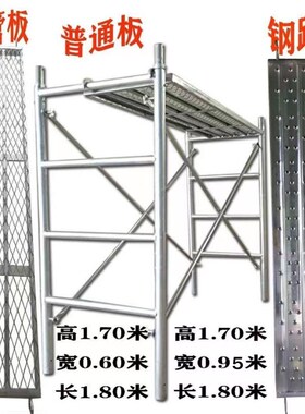 60宽移动脚手架热镀锌手脚架过门架室内装修架楼梯过道架厂家直销