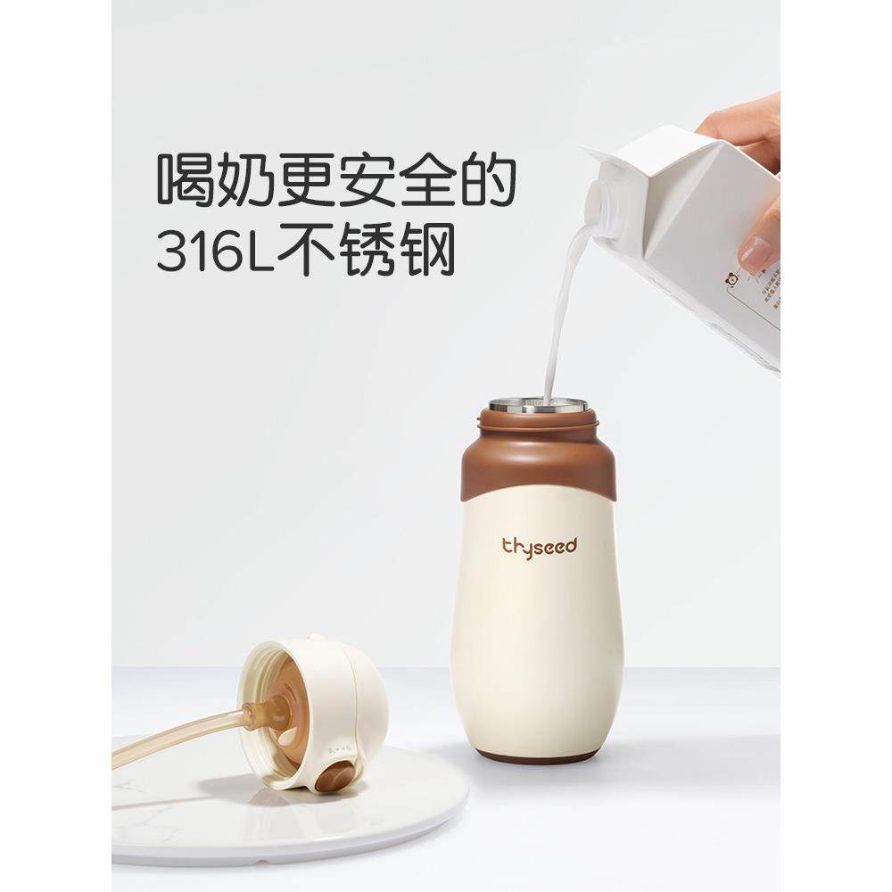 世喜儿童保温杯水杯宝宝婴幼儿直饮吸管幼儿园外出水壶1一3岁以上,淘宝优惠券,粉丝福利购,淘宝优惠卷