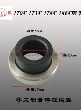 单缸风冷柴油机配件 隔热套 178F 186F 186FA微耕机 发电机配件