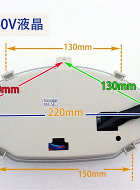 电动三轮车篷车封闭48V60V液晶仪表电子显示屏通用7线可选