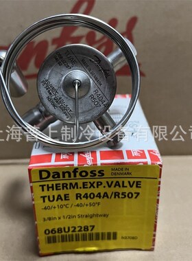 原装 丹佛斯膨胀阀 TUAE 068U2287/2285 068U1039/4304/2319