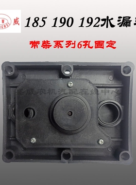单缸柴油机配件 水漏斗 加水水箱盖常柴185 190 192 10匹马力中国