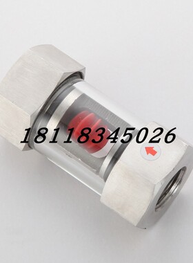 SG-FQ11-038不锈钢浮球流量指示器 半球式跳球水流指示器视镜