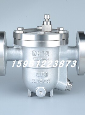 CS41W-16P 不锈钢自由浮球式蒸汽疏水阀DN15 20 25 32 40 50 65