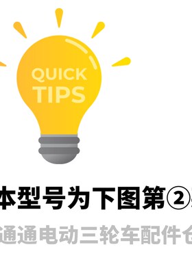 6205半轴95头6花键电动三轮车四轮车维修