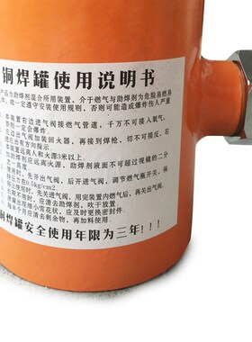 焊剂发生器 钎焊助焊罐气体铜焊罐风焊助焊剂颧带发生器回火器