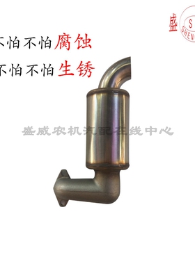 单缸水冷柴油机消声器 拖拉机电起动S195 1100全不锈钢排气管消音