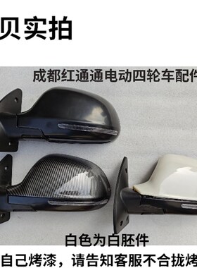 琳琅M3坤鹏炫豪M6电动四轮车后视镜反光镜倒车镜总成配件