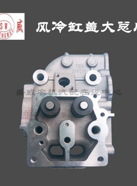 风冷柴油机配件 气缸盖总成 凯马170F178 186 188FB192微耕机缸头