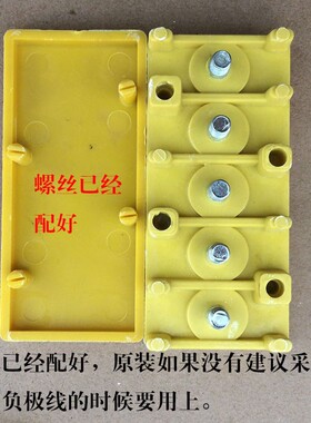 太子头电动三轮车线路客货主线4平配件线路大线电源线电线全车线