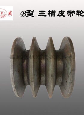 包邮 直销 发电机配件 风冷柴油机皮带轮 铸铁 电机皮带盘 A B型