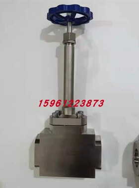 DJ61Y-160P高压不锈钢低温焊接截止阀 -196度液氧液氮LNG低温阀门