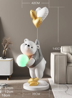 潮玩熊客厅装饰摆件大型s落地家居饰品灯电视柜办公室乔迁新居礼