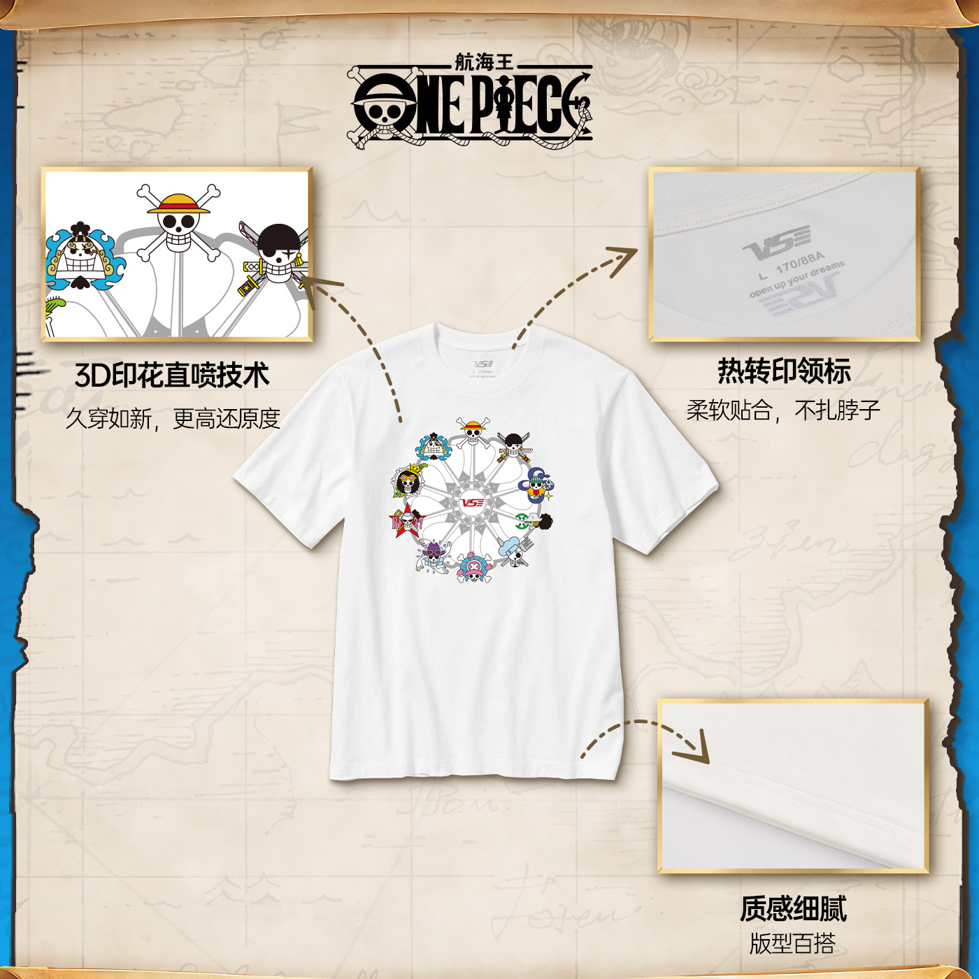 威臣VS航海王羽毛球T恤宽松路飞联名款吸汗速干上衣动漫正版授权,淘宝优惠券,粉丝福利购,淘宝优惠卷