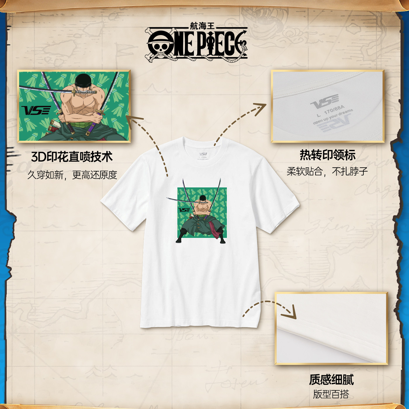 威臣VS航海王羽毛球T恤宽松路飞联名款吸汗速干上衣动漫正版授权,淘宝优惠券,粉丝福利购,淘宝优惠卷