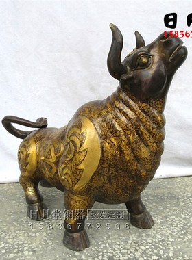 黄铜大号c纯铜抬头牛 仿古鎏花铜牛斗牛 生肖牛华尔街铜劲牛市摆