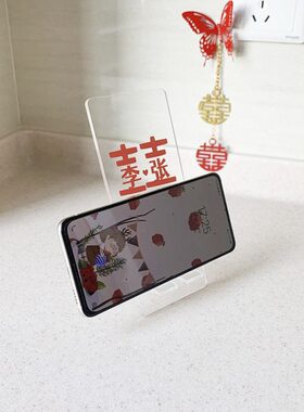 稻草兔兔结婚礼简约文字亚克力手机支架卡通桌面摆件定制姓名