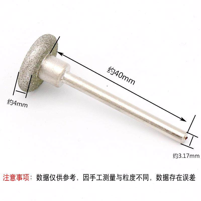 电磨配件金刚石大打磨头玉石玛瑙去皮开窗金刚砂磨针50PC支盒装,淘宝优惠券,粉丝福利购,淘宝优惠卷