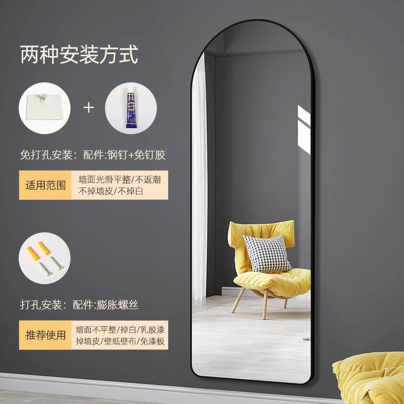 镜子全身穿衣镜贴墙自粘挂墙家用女生卧室壁挂免打孔出租屋试衣镜,淘宝优惠券,粉丝福利购,淘宝优惠卷