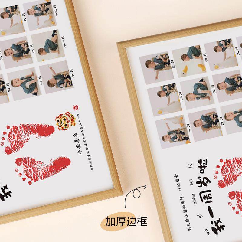 宝宝周岁手足印一岁一礼纪念品满月百天相框脚印摆台知足常乐留念,淘宝优惠券,粉丝福利购,淘宝优惠卷