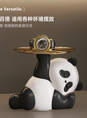 创意熊猫钥匙收纳k玄关摆件入户门口客厅茶几桌面装饰乔迁新居礼