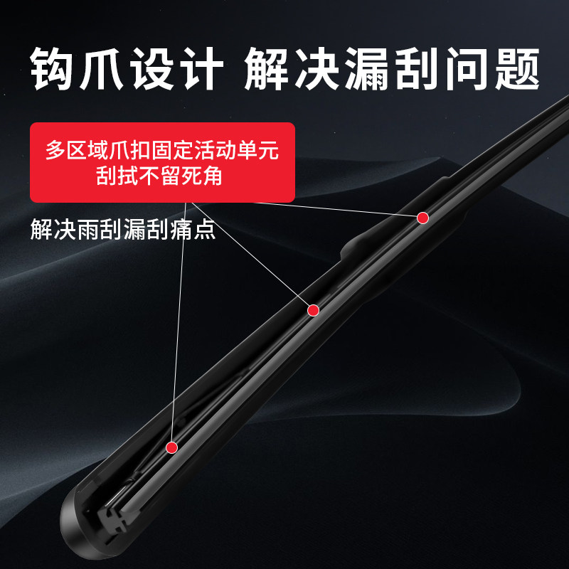 HONDA本田汽车用品原厂原装升级加强型雨刮CRV思域雅阁型雨刷器,淘宝优惠券,粉丝福利购,淘宝优惠卷