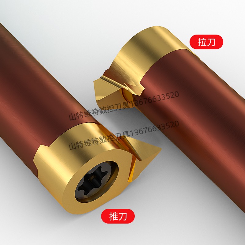 逗号刀片数控车刀内孔背车刀内孔镗刀内孔推槽刀MB-09B040-04-14R - 图2