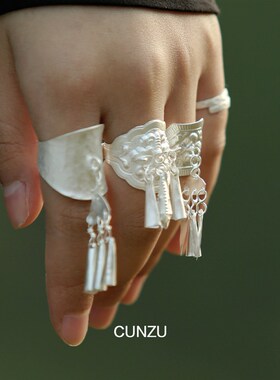 CUNZU声东集西m非遗苗族99银纯手工戒指波浪花形吊穗食指戒中国风