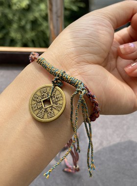 彩绳山鬼花钱手绳 t精工手编棉绳手链 TY1024