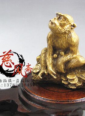 十二生肖属相铜器 鼠龙猴摆件