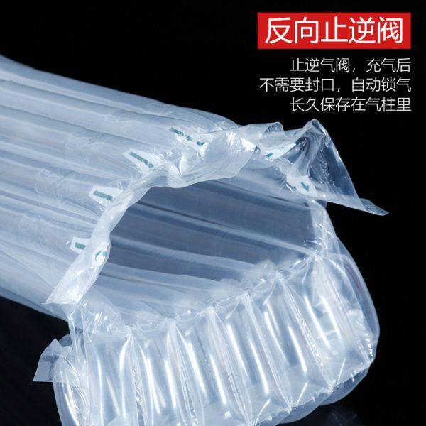 食用油气柱袋9-10-13柱1.8L2.5L5L气泡柱袋气柱袋防震包装袋,淘宝优惠券,粉丝福利购,淘宝优惠卷