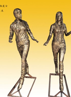 定制学生踢足球雕塑铸铜跑步儿童读书雕像定N做学校玻璃钢校园摆