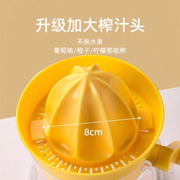 葡萄柚榨汁器手动压汁器手摇式榨汁机2024新款小型渣汁分离榨汁杯,淘宝优惠券,粉丝福利购,淘宝优惠卷