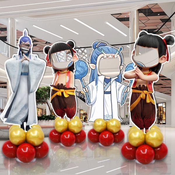 哪吒敖丙生日宴氛围装饰人形立牌电影拍照打卡场景布置迎宾牌KT板,淘宝优惠券,粉丝福利购,淘宝优惠卷