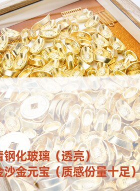 元宝相框开业礼物搬p家招财玄关乔迁新居发财礼品装饰摆件