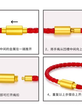 可穿3D转运珠红绳手绳手链替换周家牛皮绳可刻R字太钢推拉扣保色