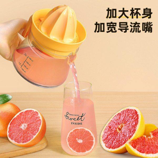 葡萄柚榨汁器手动压汁器手摇式榨汁机2024新款小型渣汁分离榨汁杯,淘宝优惠券,粉丝福利购,淘宝优惠卷