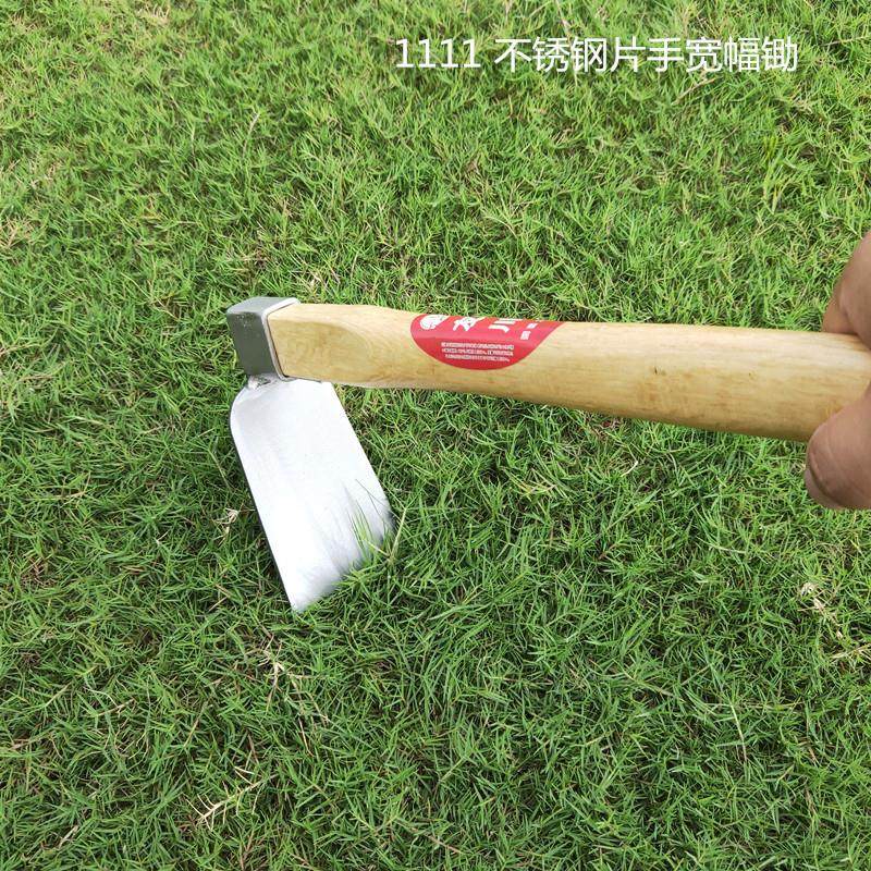 淬火木柄不锈钢宽幅锄 片单手花锹 移栽松土锄头除草点锄园艺工具,淘宝优惠券,粉丝福利购,淘宝优惠卷