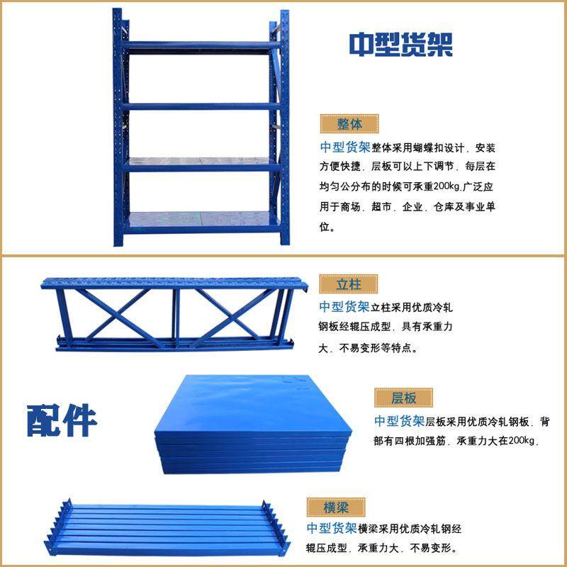 汇联仓储货架加层配件层板横梁立柱仓库置物架货架组装工厂库房架,淘宝优惠券,粉丝福利购,淘宝优惠卷