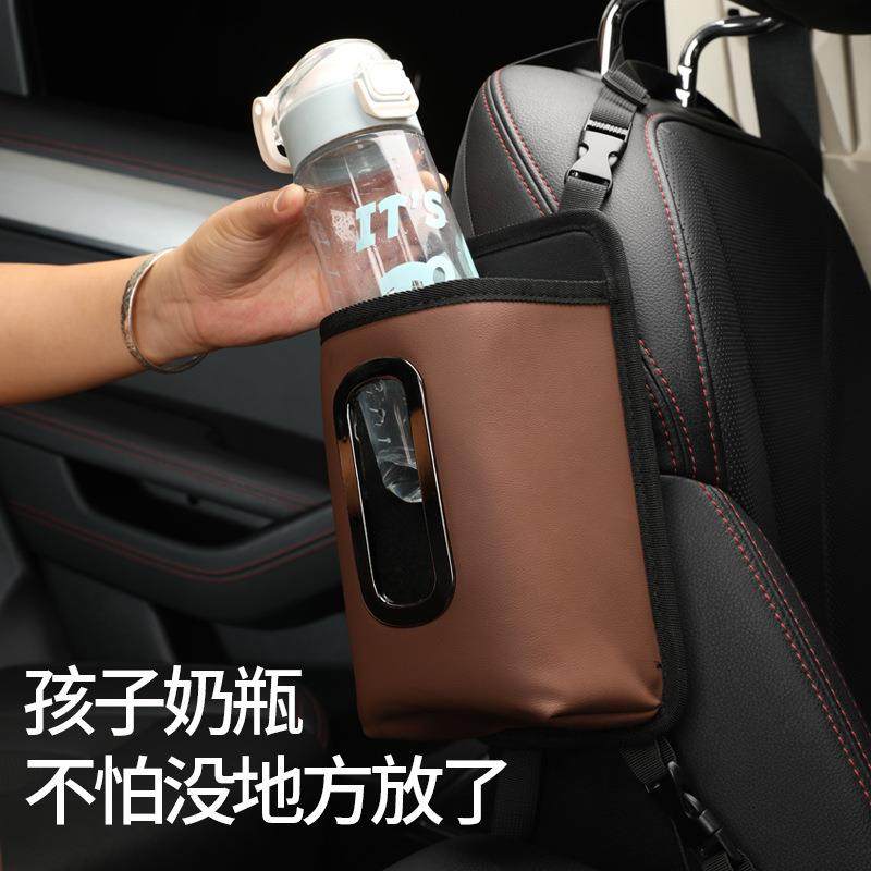 汽车座椅水杯袋车用暖壶收纳袋车内放水壶车载纸巾盒车载抽纸盒,淘宝优惠券,粉丝福利购,淘宝优惠卷