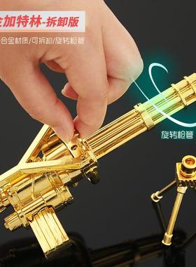 吃鸡游戏可旋转金色格林炮 M134加特林机枪合金模型玩具摆件18CM