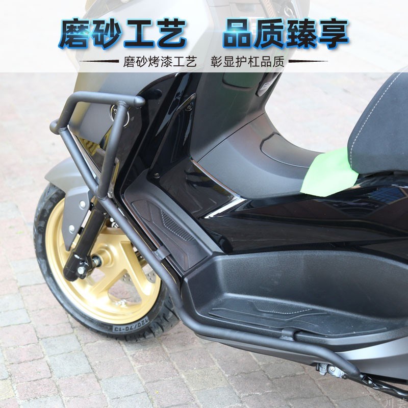 适用天鹰TX150护杠前后保险杠B防摔杠保护杠改装货架尾架排气护杠 - 图0