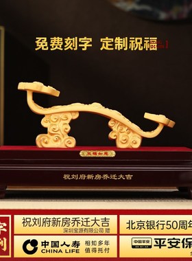 绒沙金五福如意摆件客厅电视柜酒柜玉如意高档装饰品X乔迁新居礼