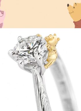 维尼熊戒指女可爱甜美蜂蜜罐子情侣对戒开口可调节噗噗熊抱钻指环