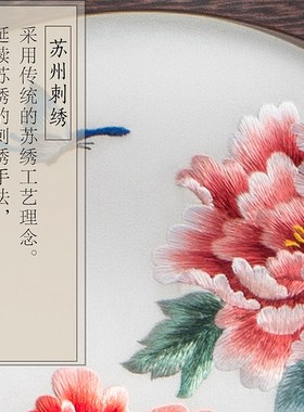 刺绣高端礼物送领导办o公桌双面绣摆件客厅玄关装饰中国风酒柜台