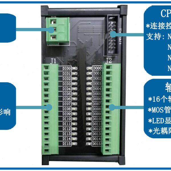 16路输入16路输出光耦隔离MOS管无需加继电器IO控制卡,淘宝优惠券,粉丝福利购,淘宝优惠卷